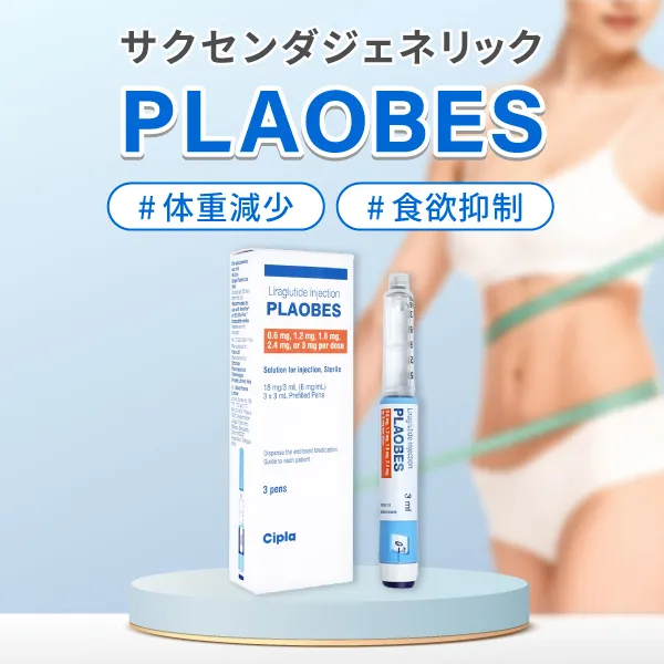 プラオベスサムネイル 2枚目