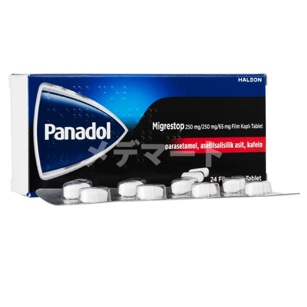 パナドールミグレストップ