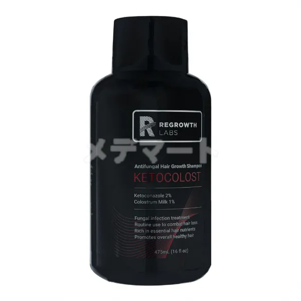 ケトコロストシャンプー「リグロースラボ」 商品画像