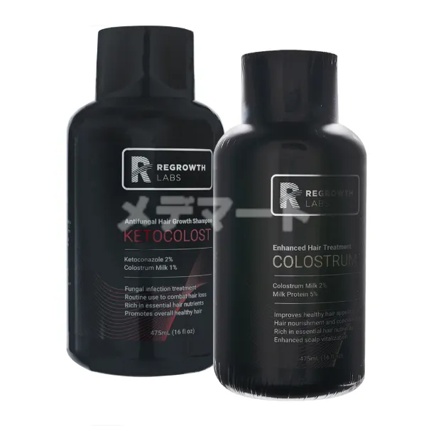 ケトコロストシャンプー＋コロストラムトリートメントセット「リグロースラボ」 商品画像