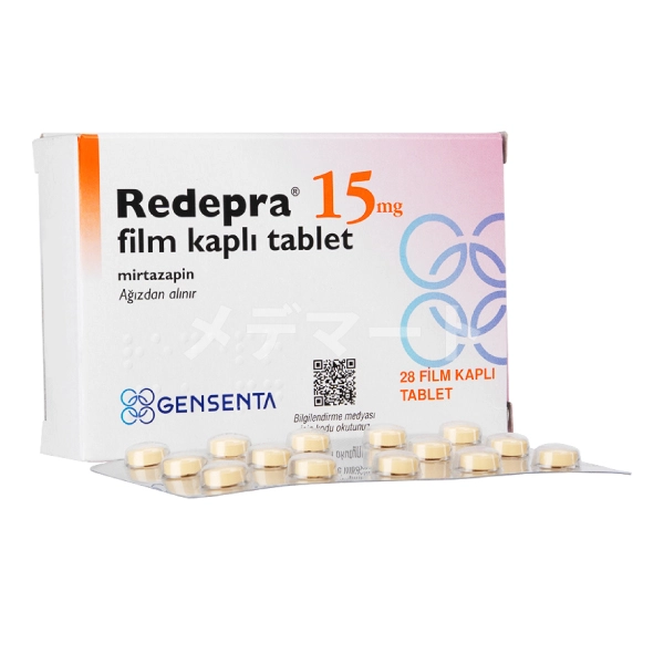 レデプラ 15mg/30mg