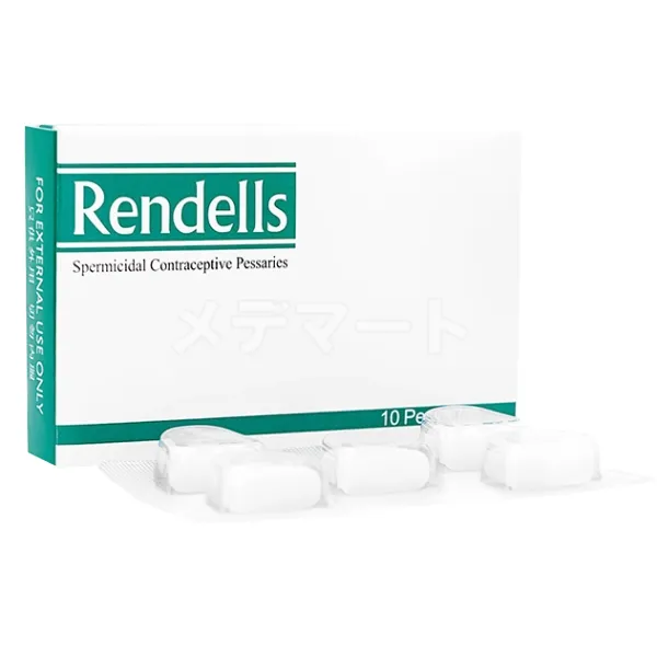 レンデルス 商品画像