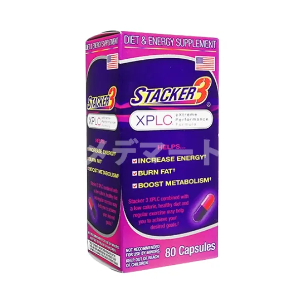 スタッカー3 XPLC 商品画像