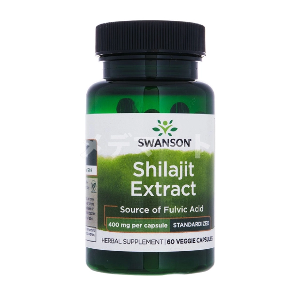 シラジットエクストラクト 商品画像