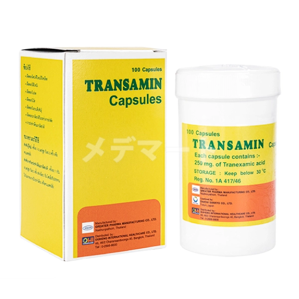 トランサミン 商品画像
