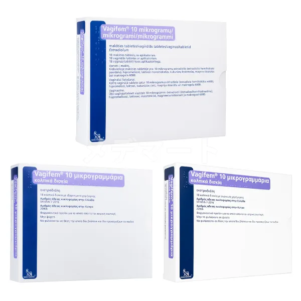 ヴァギフェム画像 2枚目