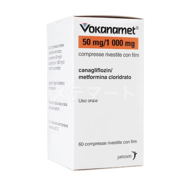 ボカナメット画像 2枚目