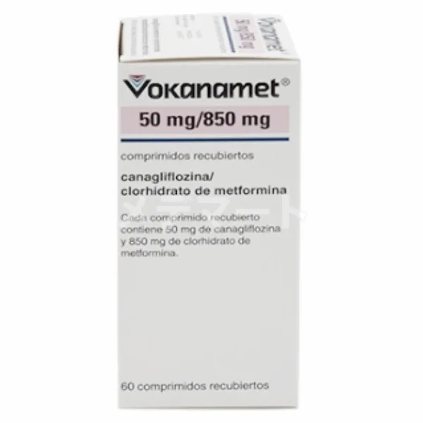 ボカナメット画像 3枚目