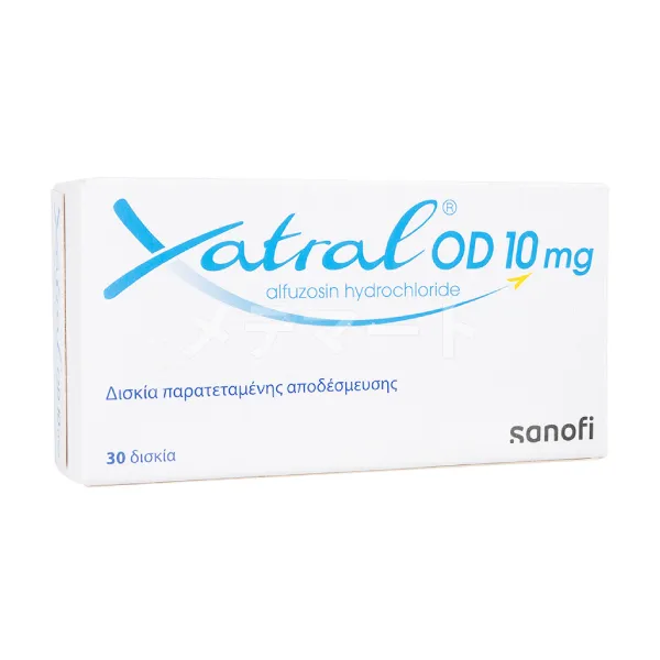 ザトラルOD画像 1枚目