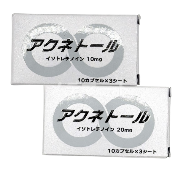 アクネトール 商品画像