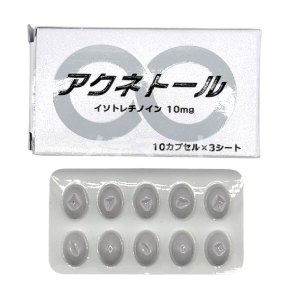 アクネトール画像 2枚目