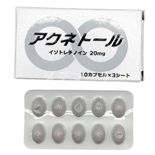 アクネトール画像 4枚目