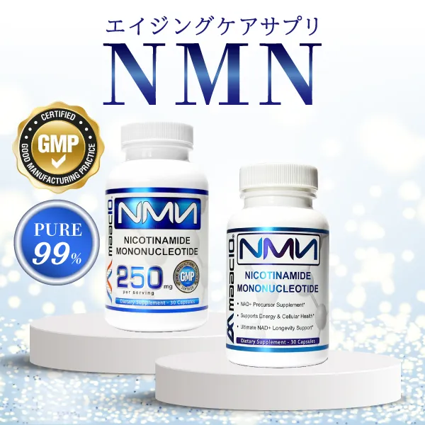 NMN125/250サムネイル 3枚目
