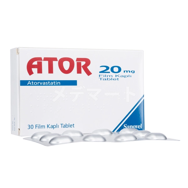 アトルサムネイル 2枚目