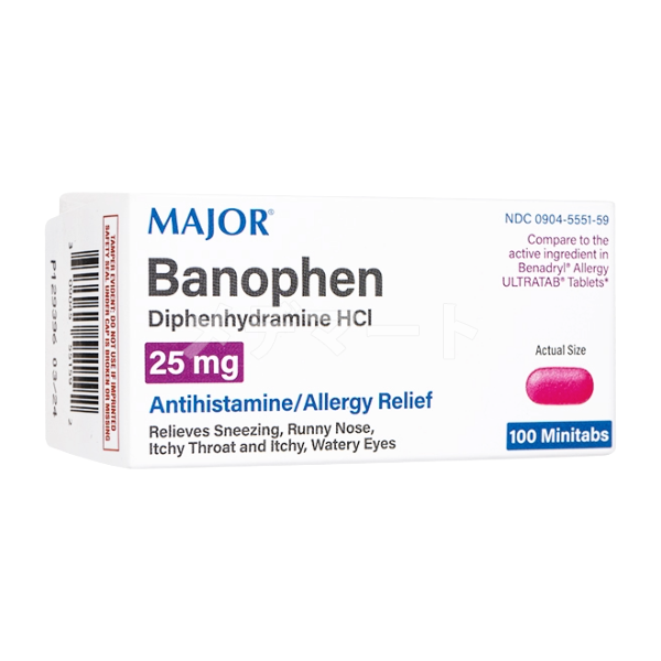 バノフェン 商品画像