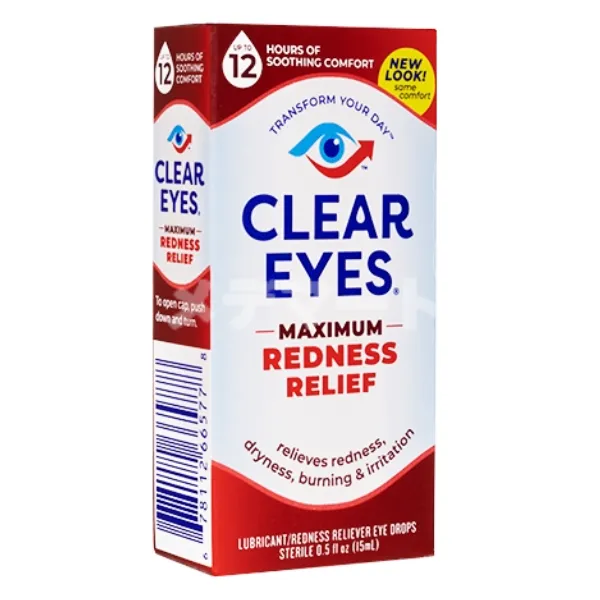 クリアアイズ(マキシマムレッドネス・リリーフ)画像 4枚目