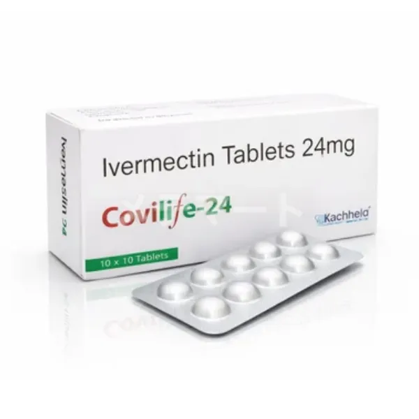 イベルメクチン24mg(コビライフ)サムネイル 1枚目
