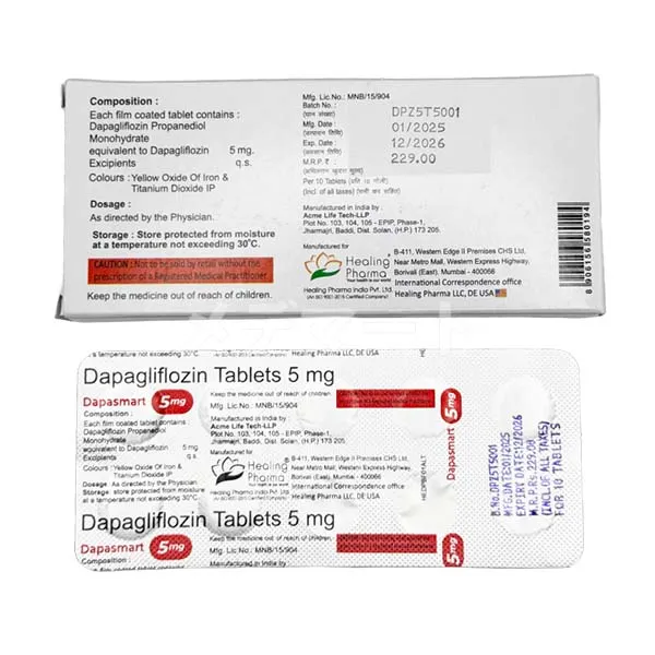 ダパスマートサムネイル 3枚目