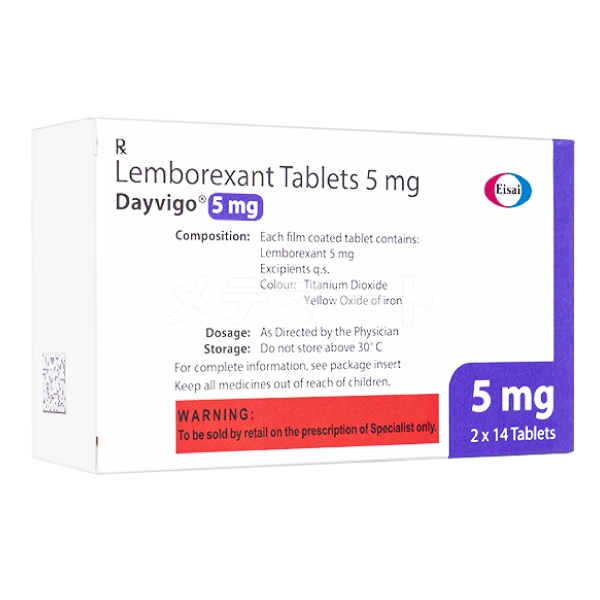 デエビゴ画像 2枚目