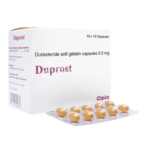 デュプロスト 商品画像