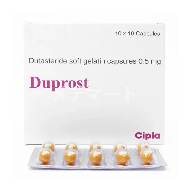 デュプロスト画像 2枚目