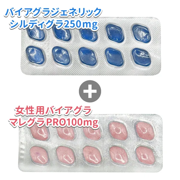 最強ED治療薬+女性用バイアグラおまけ付き【雑誌広告限定セット商品】画像 2枚目