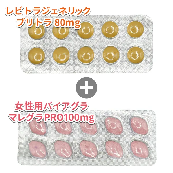 最強ED治療薬+女性用バイアグラおまけ付き【雑誌広告限定セット商品】画像 3枚目