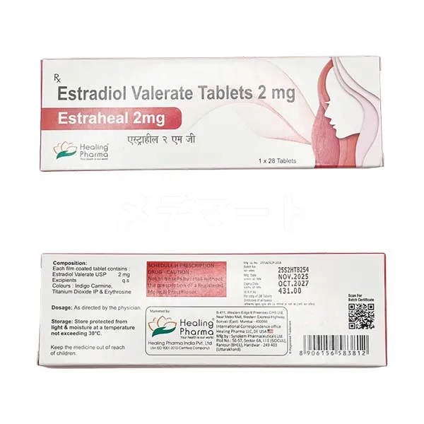 エストラヒール画像 2枚目