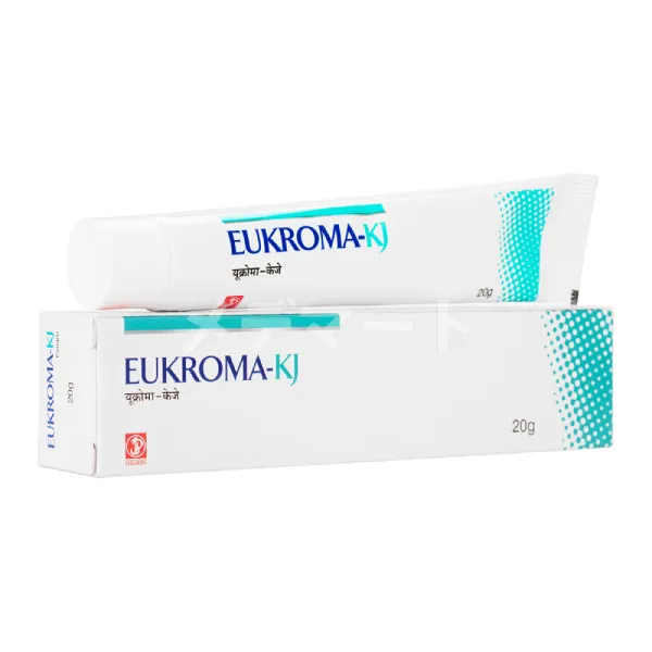 ユークロマKJクリーム 商品画像