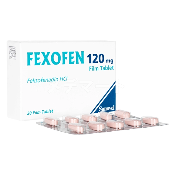 フェクサディンサムネイル 3枚目