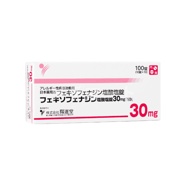フェキソフェナジン塩酸塩錠画像 1枚目