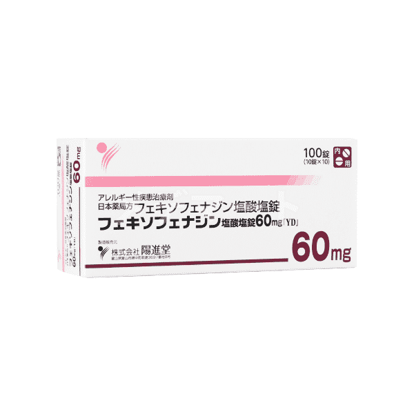 フェキソフェナジン塩酸塩錠画像 2枚目