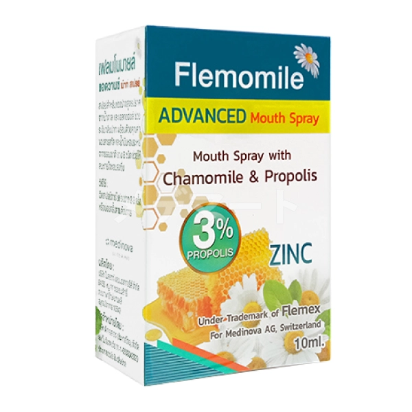 フレモミール口腔スプレー 商品画像