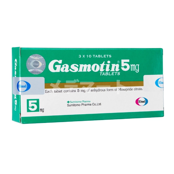 ガスモチン画像 2枚目