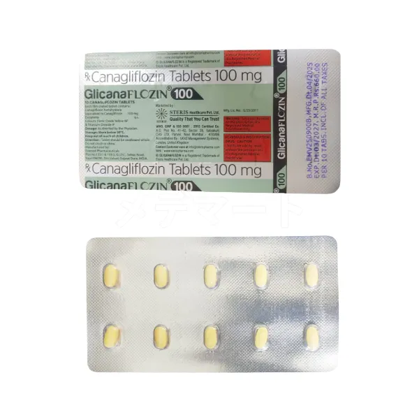 グリカナフロジン画像 3枚目