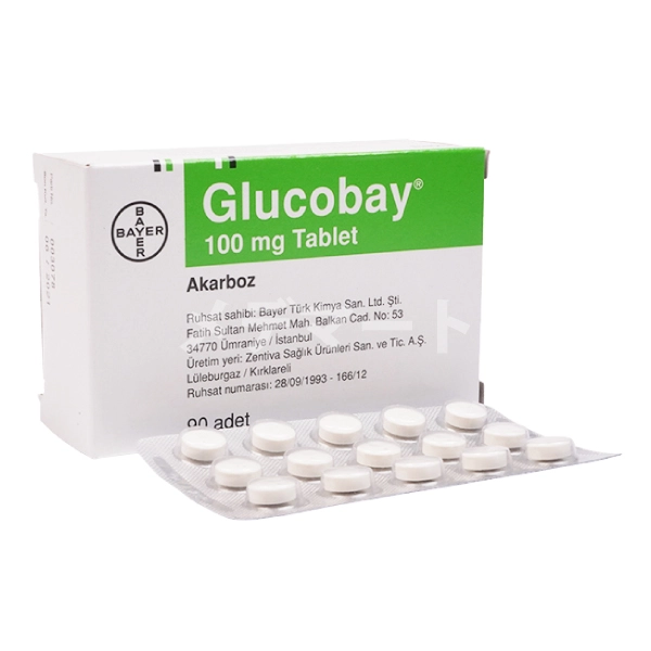 グルコバイサムネイル 2枚目