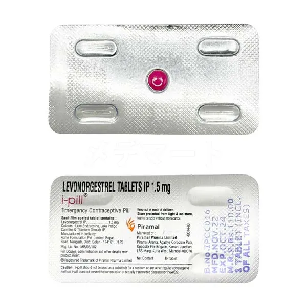 アイピル画像 3枚目