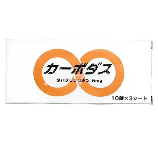 カーボダス 商品画像