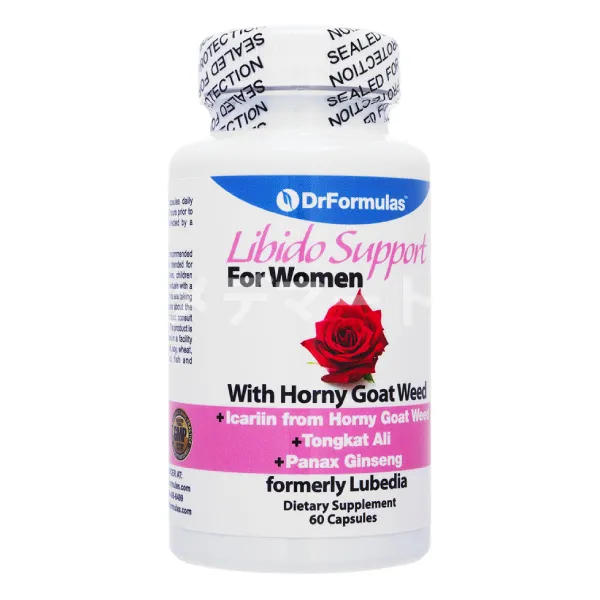 リビドーサポート【女性用】画像 1枚目