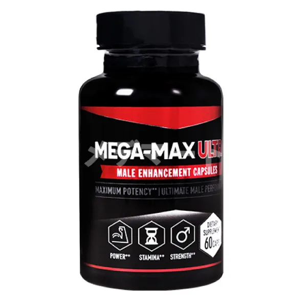 メガマックスウルトラ 商品画像