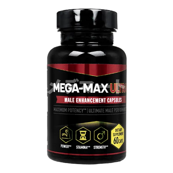 メガマックスウルトラ画像 2枚目