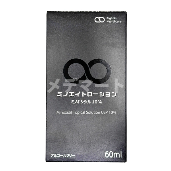 ミノエイトローション画像 2枚目