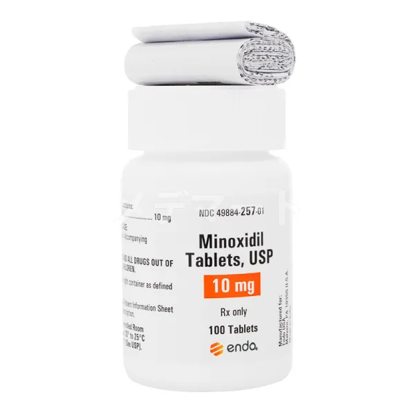 ミノキシジルUSA画像 3枚目