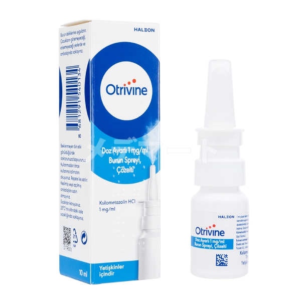 オトリビン点鼻薬画像 2枚目