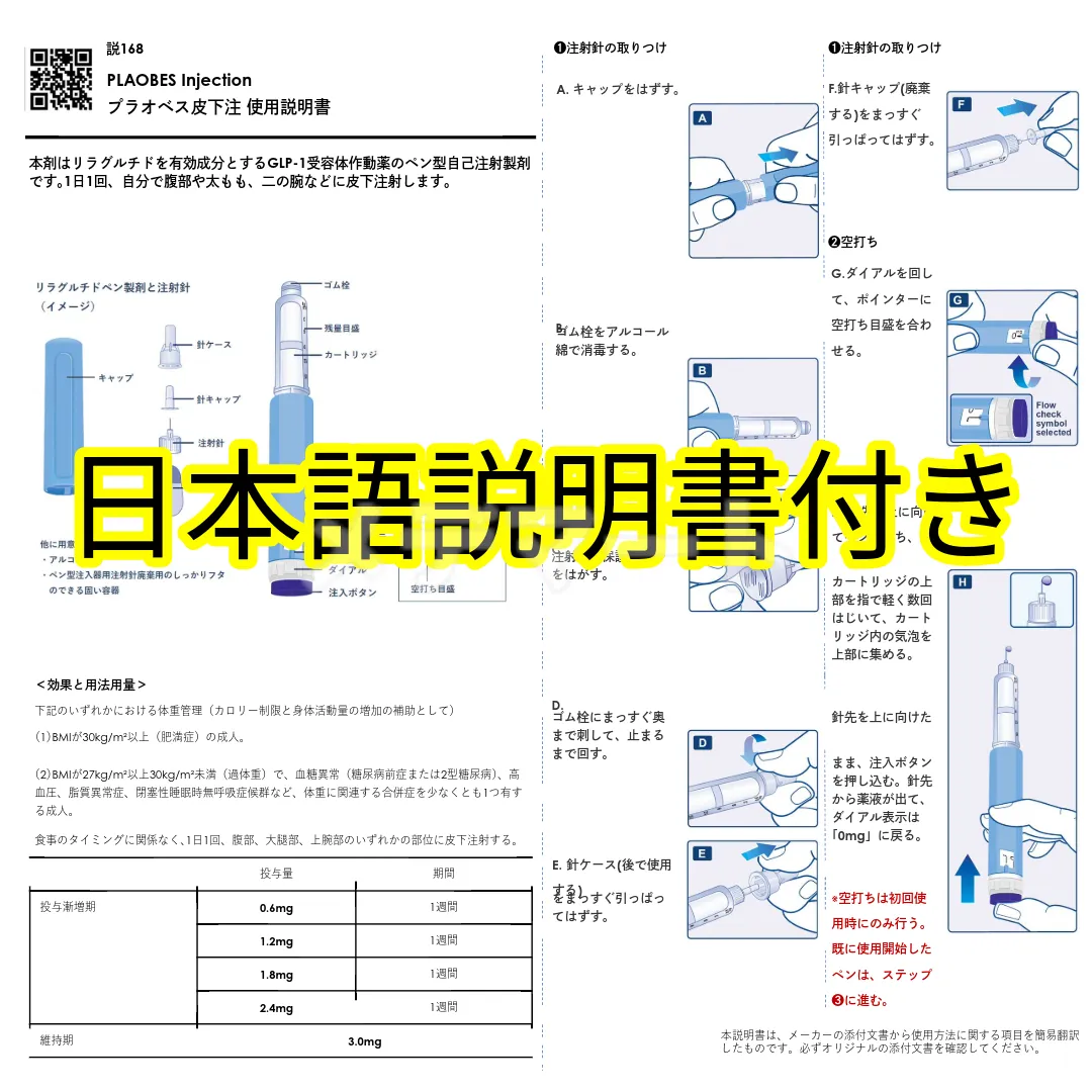 プラオベスサムネイル 3枚目
