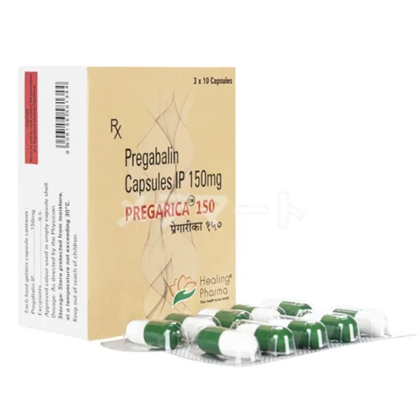 プレガリカ【リリカジェネリック】