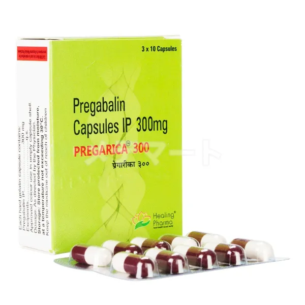 プレガリカ【リリカジェネリック】画像 3枚目