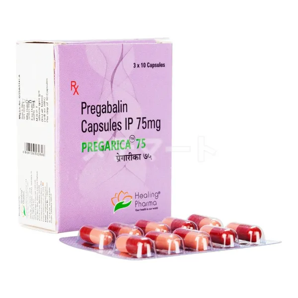 プレガリカ【リリカジェネリック】画像 2枚目