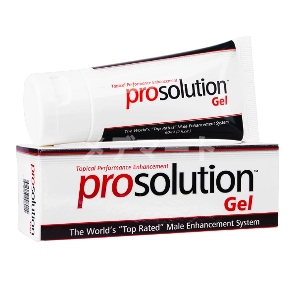 プロソリューションジェル