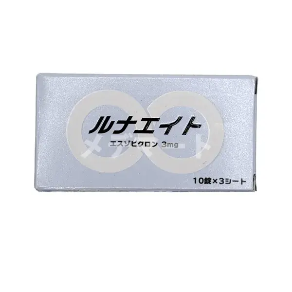 ルナエイト錠サムネイル 1枚目